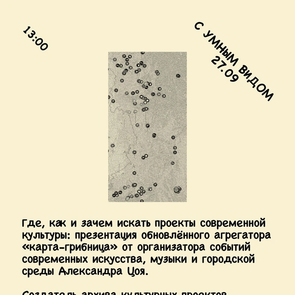 Источник: Niktonespit_tmn / Vk.com