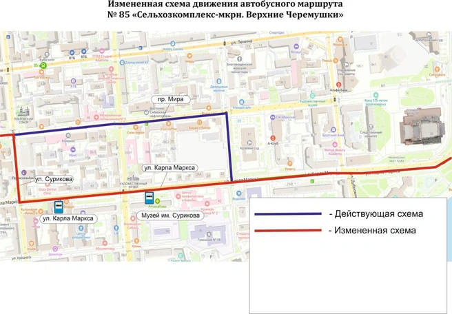 Новая схема маршрута 85-го автобуса | Источник: Дептранс Красноярска / Telegram