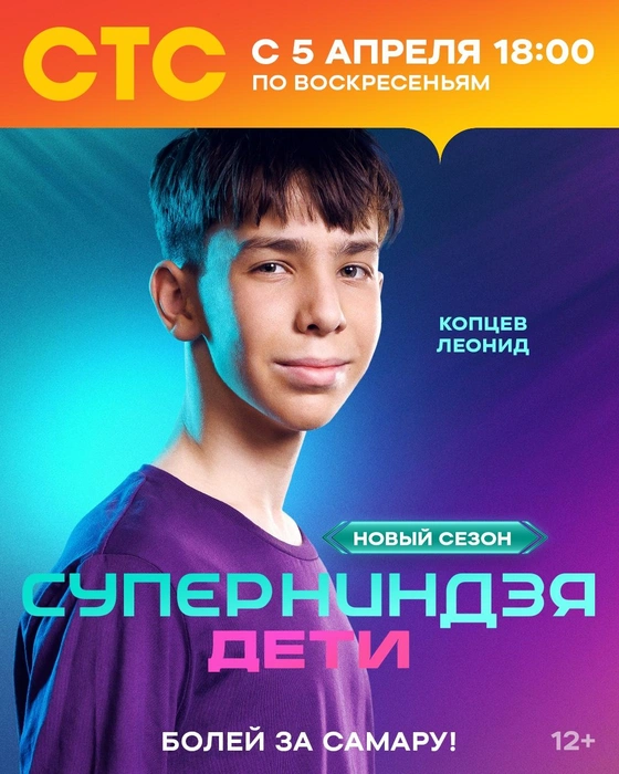 Источник: «СТС Самара» / Vk.com
