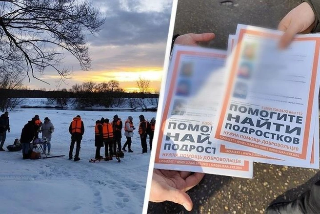Поиски детей в Звенигороде продолжаются | Источник: Игорь Мещанев / MSK1.RU