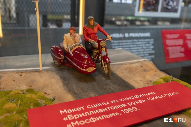 Модель мотоцикла и его полноразмерная версия представлены на выставке | Источник: Кирилл Кушнов / E1.RU