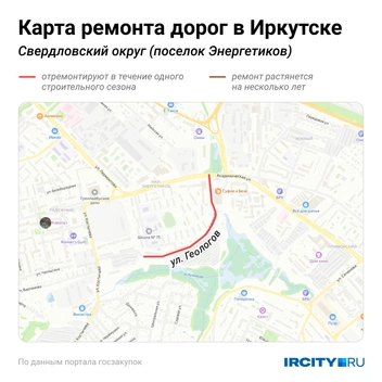 Но достанется немного и поселку Энергетиков | Источник: Евгения Бикунова / Городские медиа