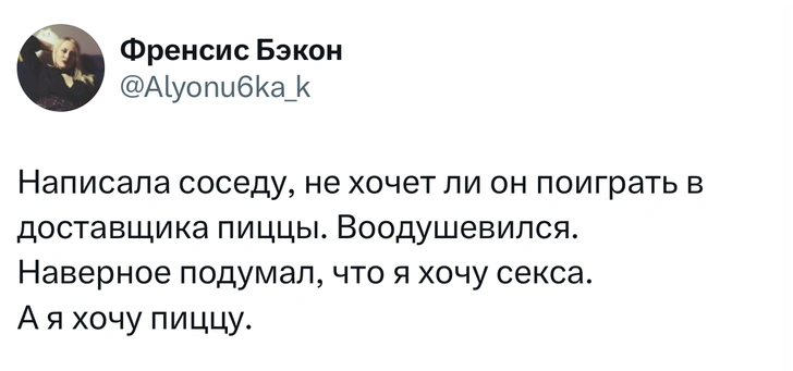 Источник: X (Twitter)