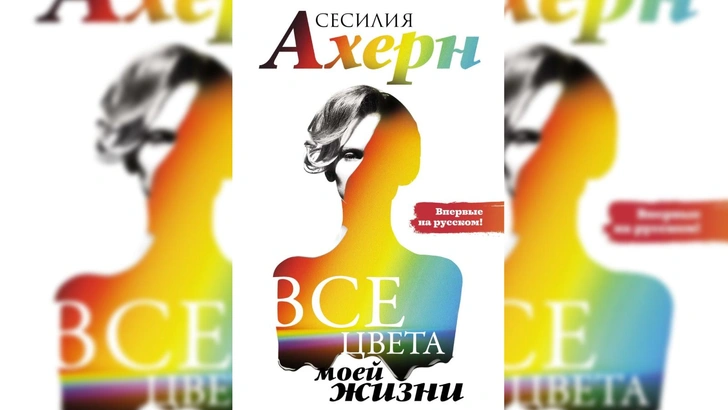 8 вдохновляющих книг с сильными героинями