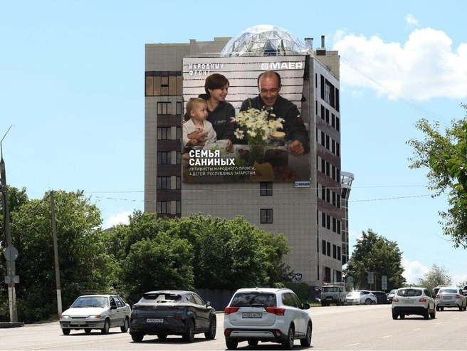 Героями поздравлений стали семьи из разных уголков страны | Источник: МАЕР
