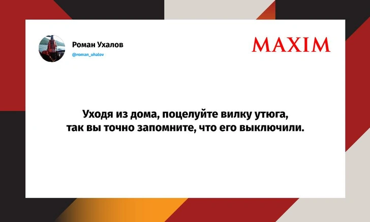 Шутки понедельника и «от то-то и оно-то» | Источник: X (Twitter)