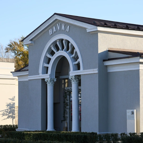 Источник: Артём Устюжанин / MSK1.RU