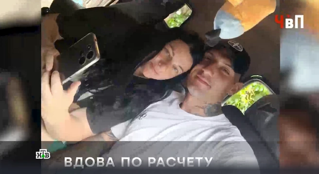 В Туле матери бойцов СВО обвинили вдову в фиктивных браках и хищении денег | Источник: Телеканал НТВ