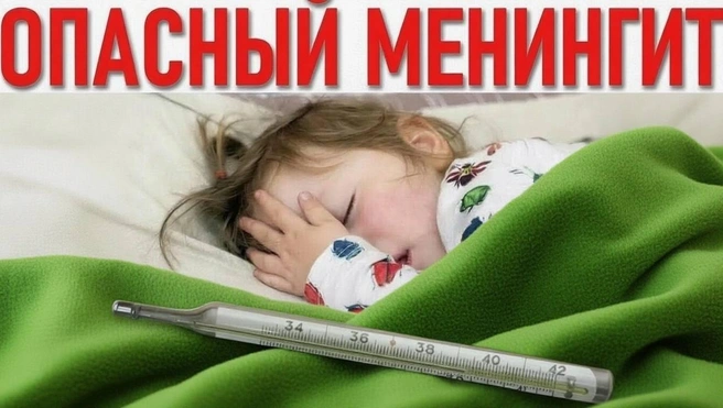 Симптомы как у ОРВИ, но смертность выше | Источник: «Профессорская клиника»