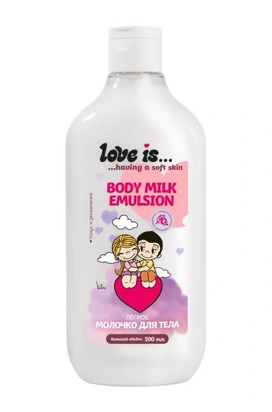 Молочко-эмульсия для тела Body Milk Emulsion Love IsМолочко с формулой, богатой увлажняющими компонентами, питает и смягчает кожу. Мягкая текстура быстро впитывается, обеспечивая коже тонус и увлажнение, делая ее сияющей и ухоженной.