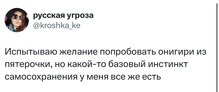 Источник: X (Twitter)