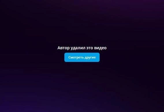 Запись была удалена автором | Источник: телеканала «Краснодар» / Rutube