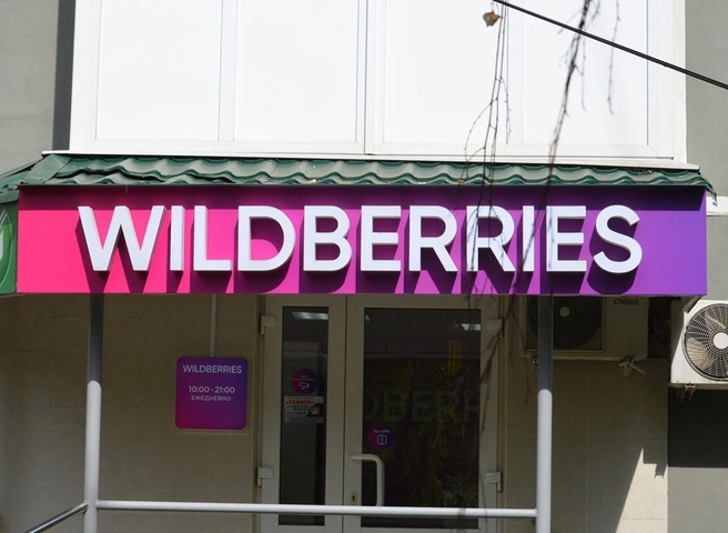 Владельцы ПВЗ Wildberries собираются на «штурм» маркетплейса из-за новых штрафов | ya62.ru