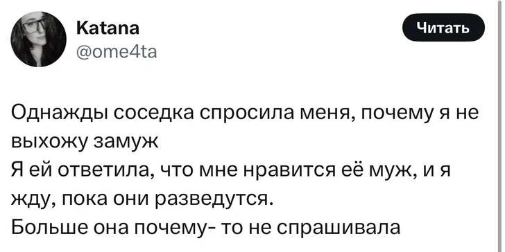 Источник: X (Twitter)