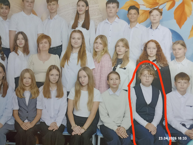 Изображение пользователя