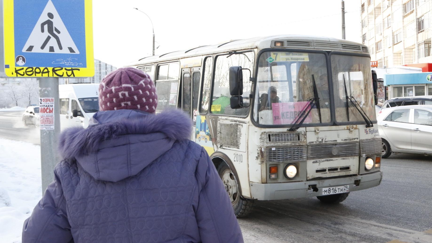 Как в Архангельске будут ездить автобусы с 1 по 8 января 2023 г. - 1 января  2023 - 29.ру