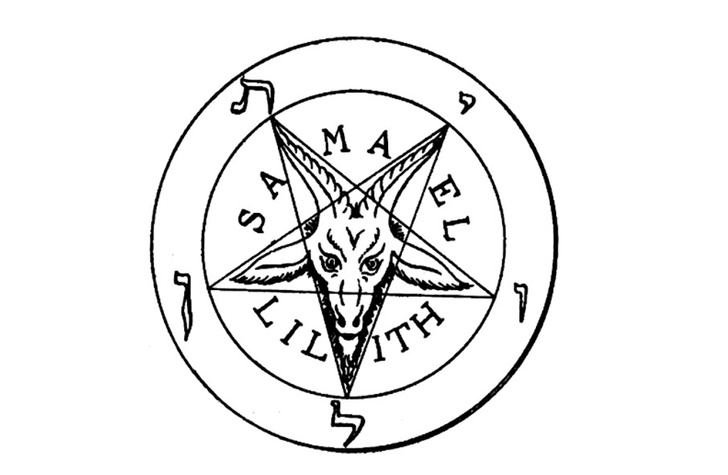 Как отличить сатанинскую звезду от православной: главные факты о пентаграмме