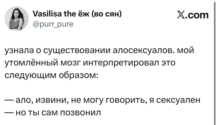 Источник: X (Twitter)