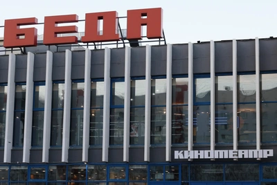 Кинотеатр «Победа» продадут в Челябинске