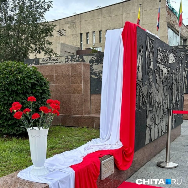 Источник: Артем Стромилов / CHITA.RU