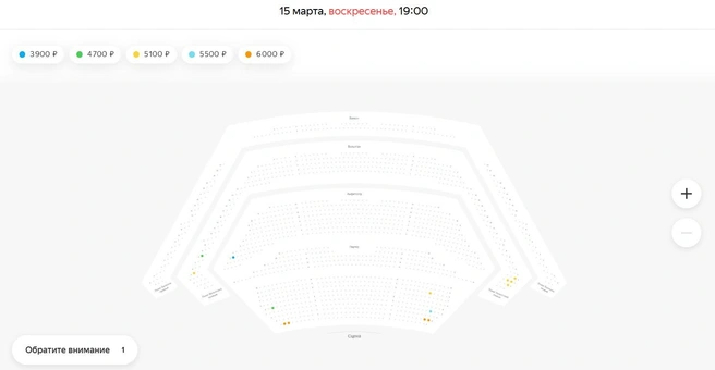 Почти все места в КЗЦ «Миллениум» раскуплены | Источник: «Яндекс Афиша»