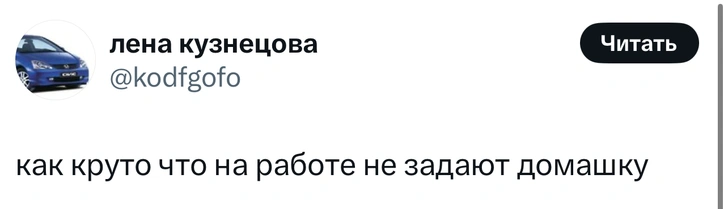 Источник: X (Twitter)