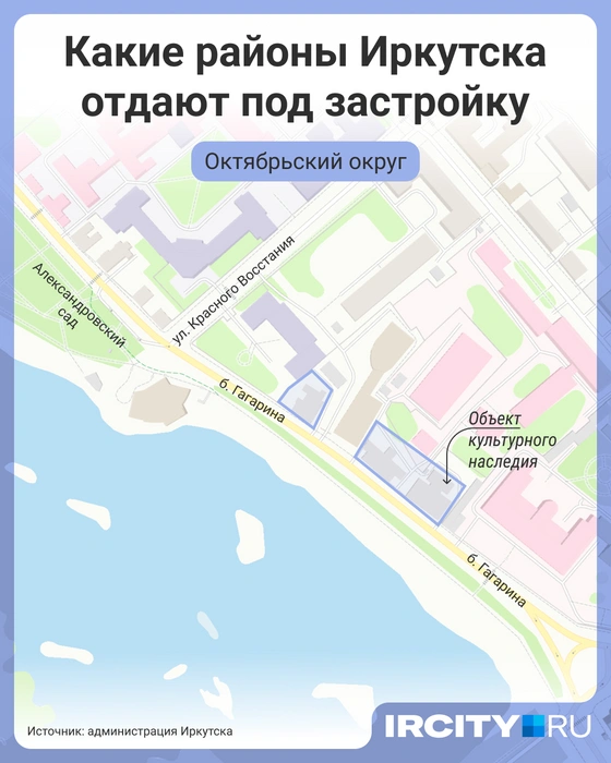 Так выглядел первоначальный участок, который планировался под КРТ. К марту 2026 года из него исключили ОКН | Источник: Мария Романова / Городские медиа
