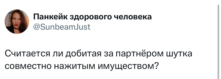 Источник: Twitter (X)