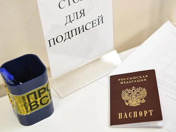Донат Сорокин/ТАСС | Источник: Донат Сорокин/ТАСС