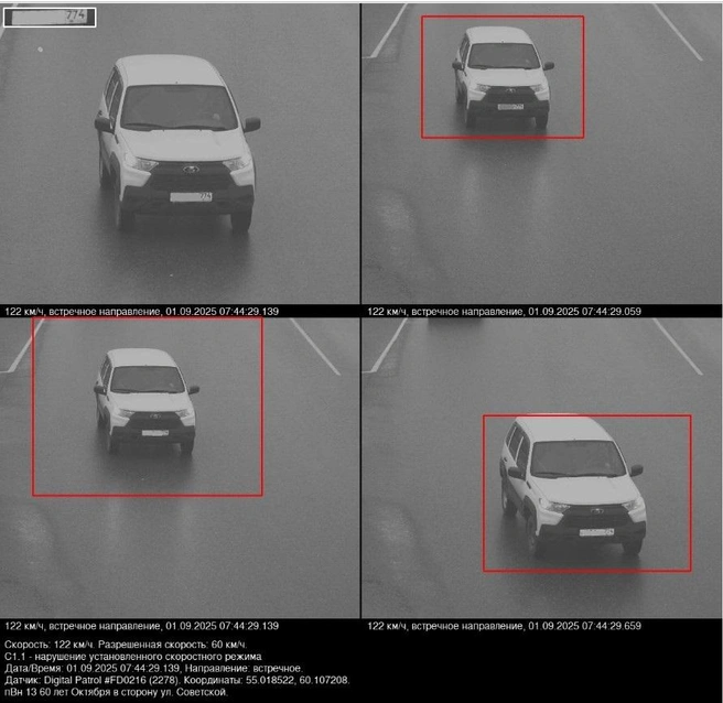 У этой «Нивы»&nbsp;— 122&nbsp;км/час | Источник: читатели 74.RU