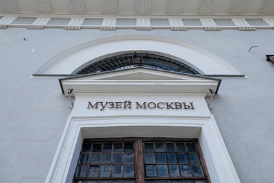 Бесплатные музеи Москвы: расписание «Московской музейной недели»