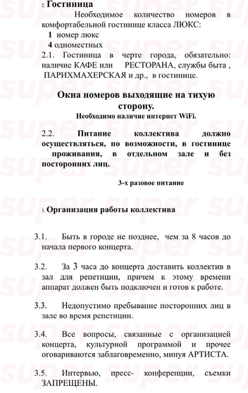 Стало известно, сколько запрашивает Алена Апина за совместное выступление с «Комбинацией»