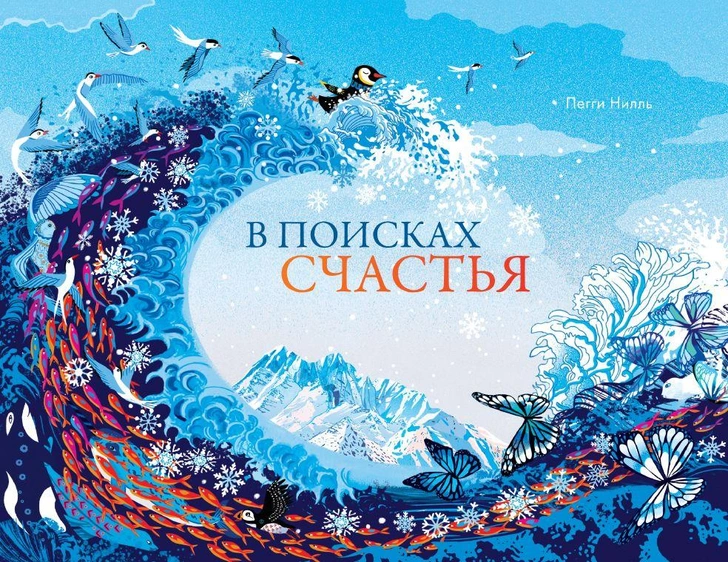 Источник: Поляндрия