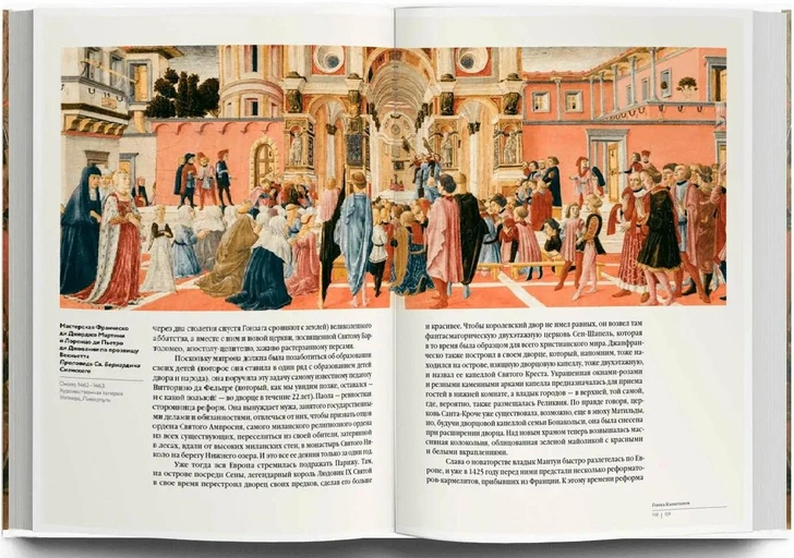 Источник: Слово/Slovo