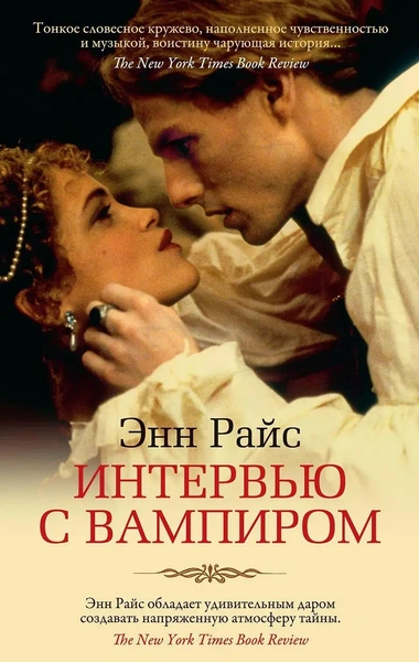 Источник: chitai-gorod.ru