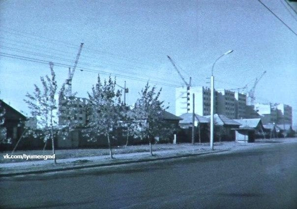 Вдоль улицы Республики были небольшие деревянные дома. На заднем фоне строятся общежития  | Источник: Тюмень до нашей эры / Vk.com
