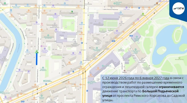 Схема ограничения движения | Источник: ГАТИ Петербурга