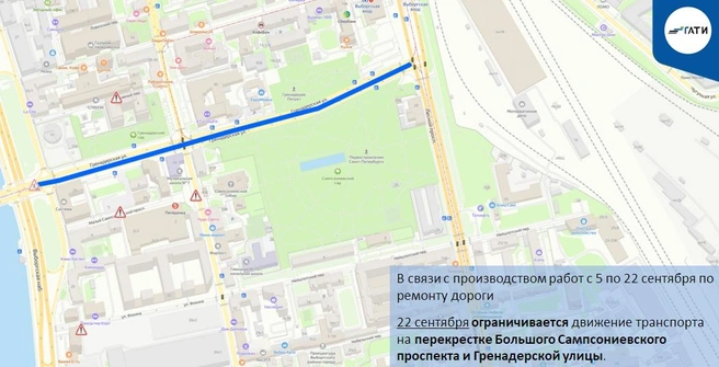 Источник: ГАТИ Петербурга
