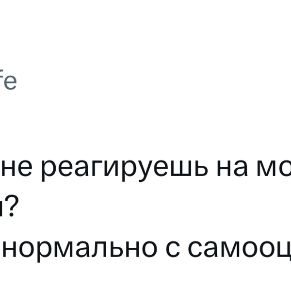 Источник: X (Twitter)