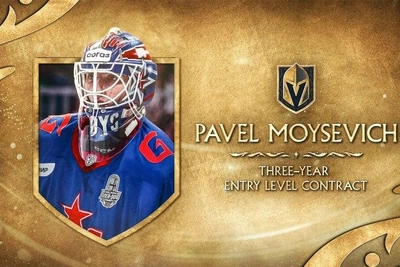 Мойсевич подписал контракт с «Вегасом»