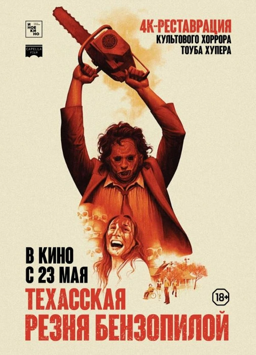 Источник: kinopoisk.ru