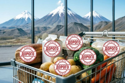 Инфляция на Камчатке достигла 9,5%, превысив прогноз вдвое