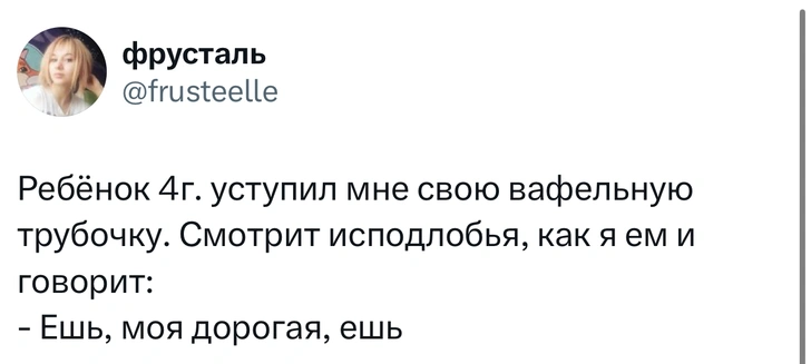 Источник: X (Twitter)