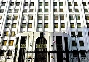 В РФ упразднены одно министерство и два ведомства | ya62.ru