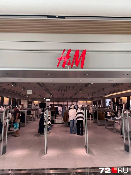Забытый нами H&amp;M | Источник: Радик Енчу / 72.RU