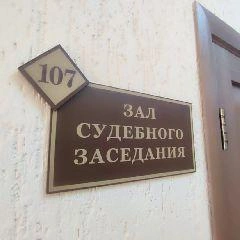 Брак был зарегистрирован летом 2023 года | Источник: www.city-n.ru