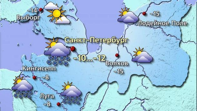 Источник: meteovesti.ru