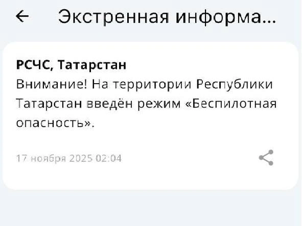 Источник: МЧС России