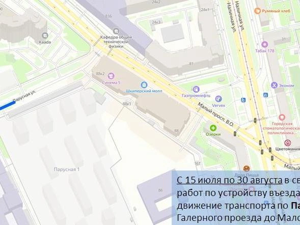 Ремонт Литейного моста и ограничения на Приморском шоссе | Источник: ГАТИ Петербурга