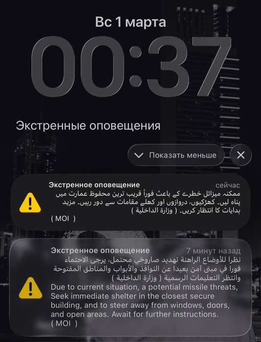Источник: предоставлено 93.RU